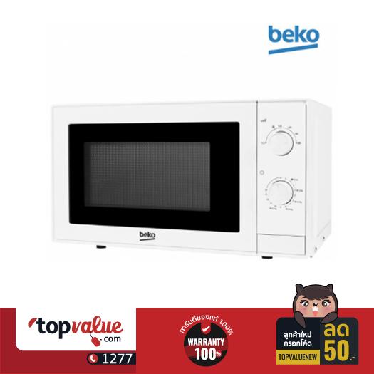 BEKO ไมโครเวฟ 20 ลิตร รุ่น MOC20100W - WHITE