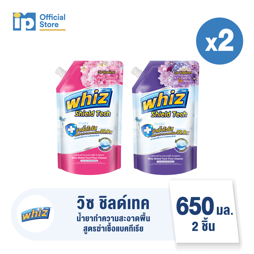 วิซ ชิลด์เทค ผลิตภัณฑ์ทำความสะอาดพื้น สูตรฆ่าเชื้อแบคทีเรีย ขนาด 650 มล. แพ็ค 2 ชิ้น ราคา 72 บาท*ส่งฟรี