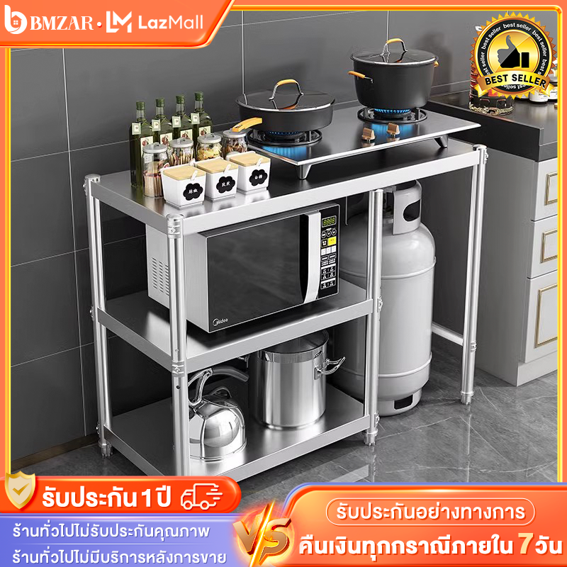 BMZAR ชั้นวางของ สแตนเลสโต๊ะวางของครัวชั้นวางในครัวชั้นวางของครัวชั้นวางหม้อชั้นวางหม้อห้องครัวชั้นวางอเนกประสงค์ชั้นสแตนเลส ราคา 610 บาท*ส่งฟรี
