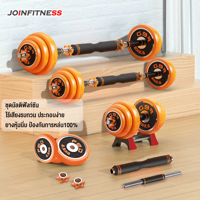 ดูภาพ ดัมเบล โครเมี่ยม ปรับน้ำหนัก 15 ,20 และ 30 กิโลกรัม พร้อมข้อต่อ ฟรีกล่องเก็บอุปกรณ์ เพิ่มเติม ดัมเบล โครเมี่ยม ปรับน้ำหนัก 15 ,20 และ 30 กิโลกรัม พร้อมข้อต่อ ฟรีกล่องเก็บอุปกรณ์