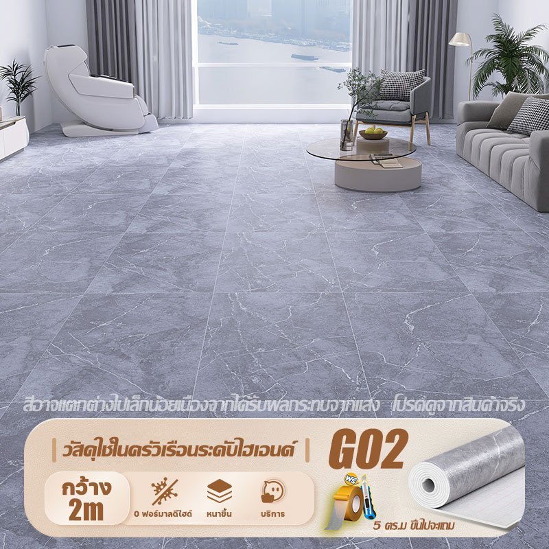 กระเบื้องยางPVC ไม่กลัวความร้อนสูงและพื้นชื้น เสื่อน้ำมันหนา เสื่อยางปูพื้น แผ่นยางปูพื้น กระเบื้องยางลายไม้