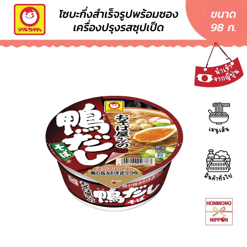 Marujang Instant Soba with Duck Soup Seasoning, Size 98 Grams - Osobayasanno Kamodashi Soba ราคา 89 บาท*ส่งฟรี