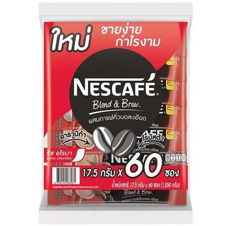 Nescafe Blend & Brew 3in1 Rich Aroma 17.5g. x 60sticks ราคา 289 บาท*ส่งฟรี