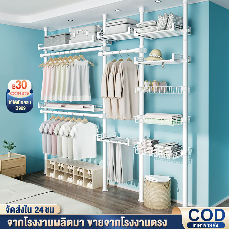 HG ราวตากผ้า DIY ราวตากผ้าคอนโด พับเก็บได้ ก้านแขวนเสื้อ แบบตั้ง ราวตากผ้าในร่ม ราวแขวนเสื้อ ไม่ต้องเจาะเพดาน ราวแขวนผ้า DIY ราคา 181 บาท*ส่งฟรี