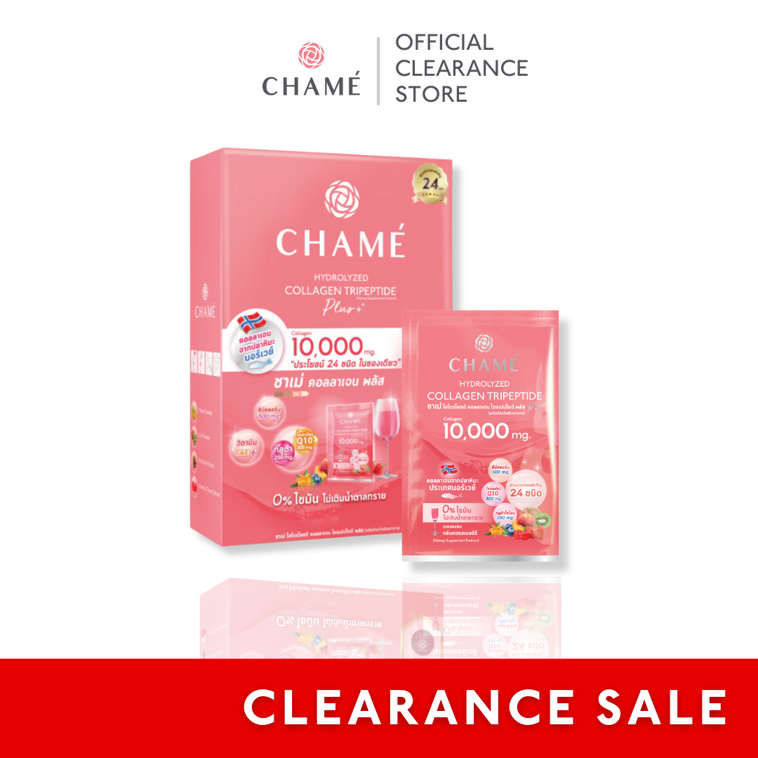 CHAME' Hydrolyzed collagen Tripeptide plus ชาเม่ ไฮโดรไลซด์ คอลลาเจน ไตรเปปไทด์ พลัส (ร้านจัดส่งบรรจุถุงใส) ราคา 149 บาท*ส่งฟรี