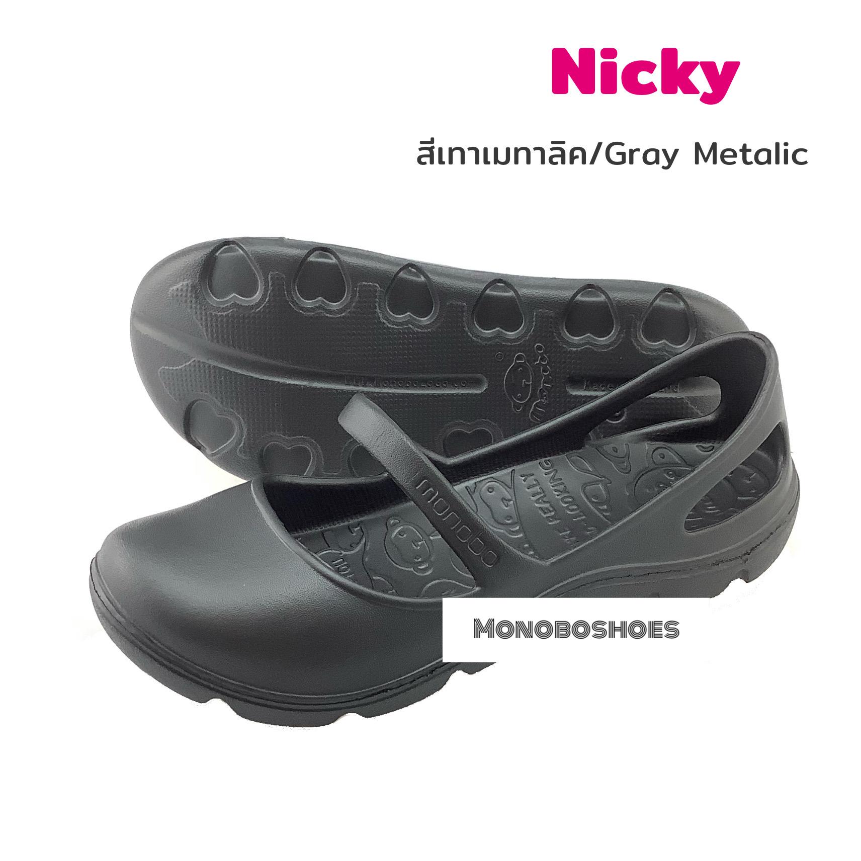 รองเท้า Monobo รุ่น Nicky ของแท้ 100%