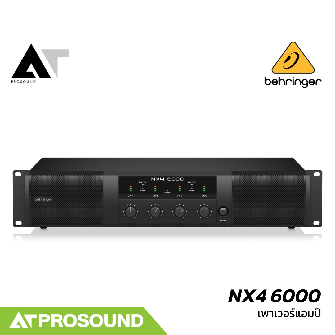 Behringer NX4 6000 เพาเวอร์แอมป์ 4 แชนแนล 860 วัตต์ที่ 4 โอห์ม โหลดได้ถึง 2 โอห์ม AT Prosound ราคา 23,900 บาท*ส่งฟรี