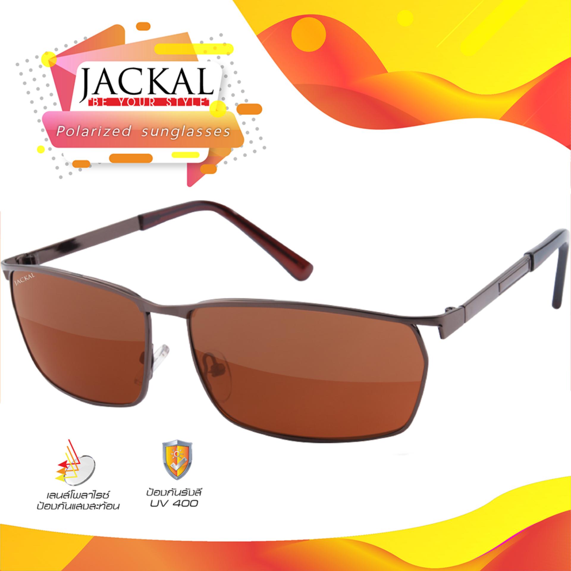 เช็คราคาJACKAL SUNGLASSES แว่นกันแดด รุ่น Shipmaster 6 JS205 Polarized Lens