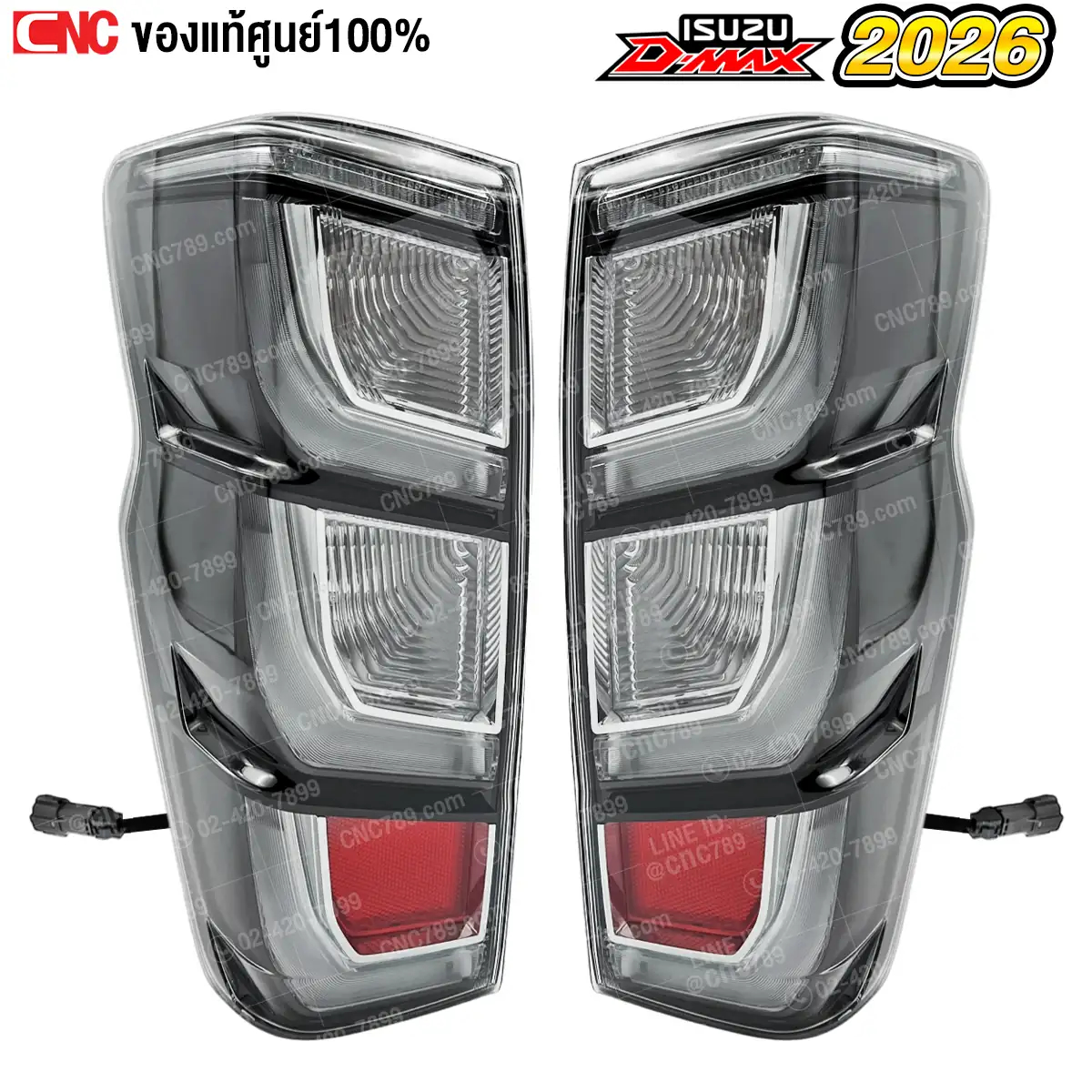 Isuzu Dmax Tail Lights, Year 2026 - White Smoke Lamp (Clear Smoke) (Year 20-25 Can Be Used) Top Led, Genuine ราคา 5,000 บาท*ส่งฟรี