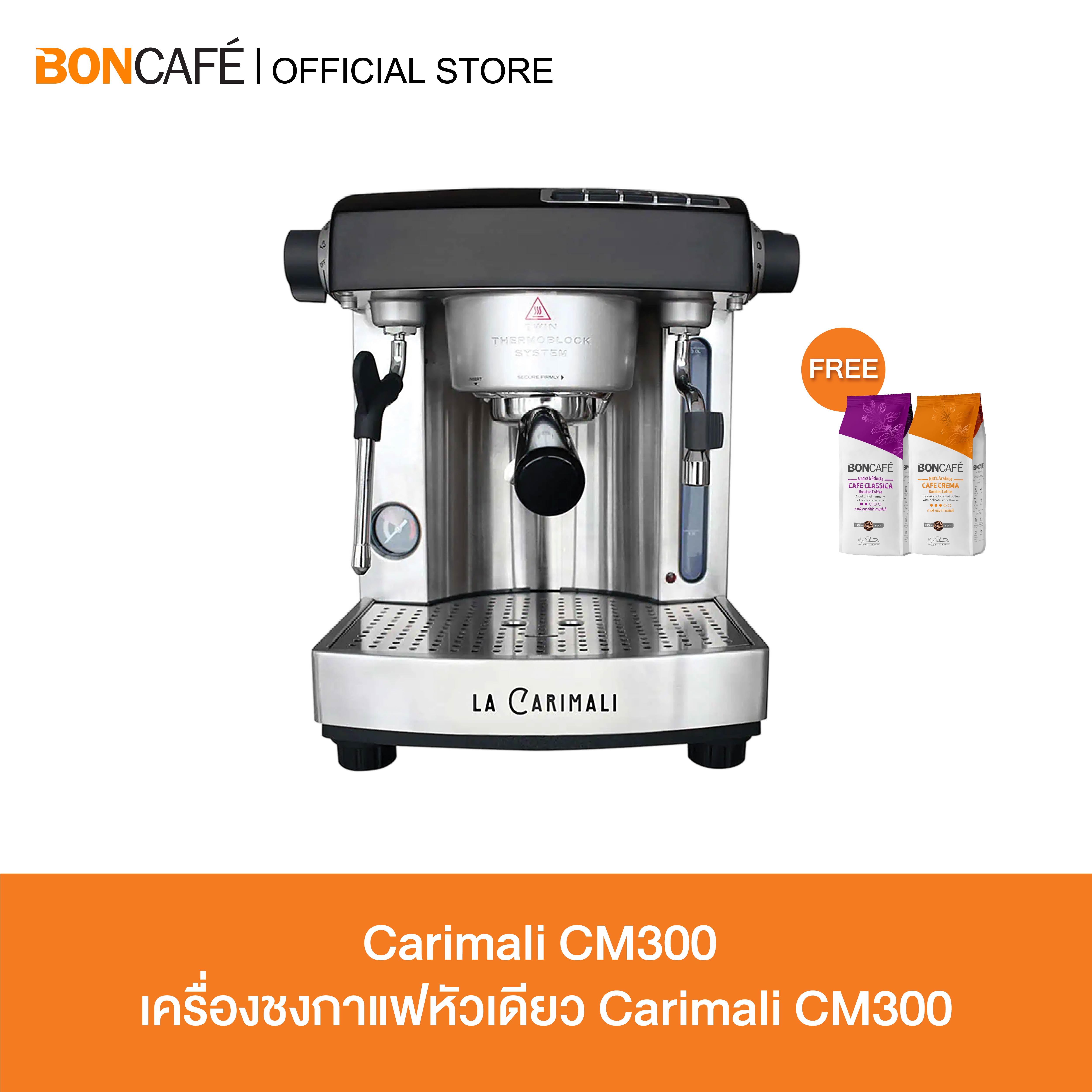 Boncafe - Semi-Automatic Coffee Maker, Single Head, Carimali Cm300, Carimali Model cm 300 ราคา 30,400 บาท*ส่งฟรี