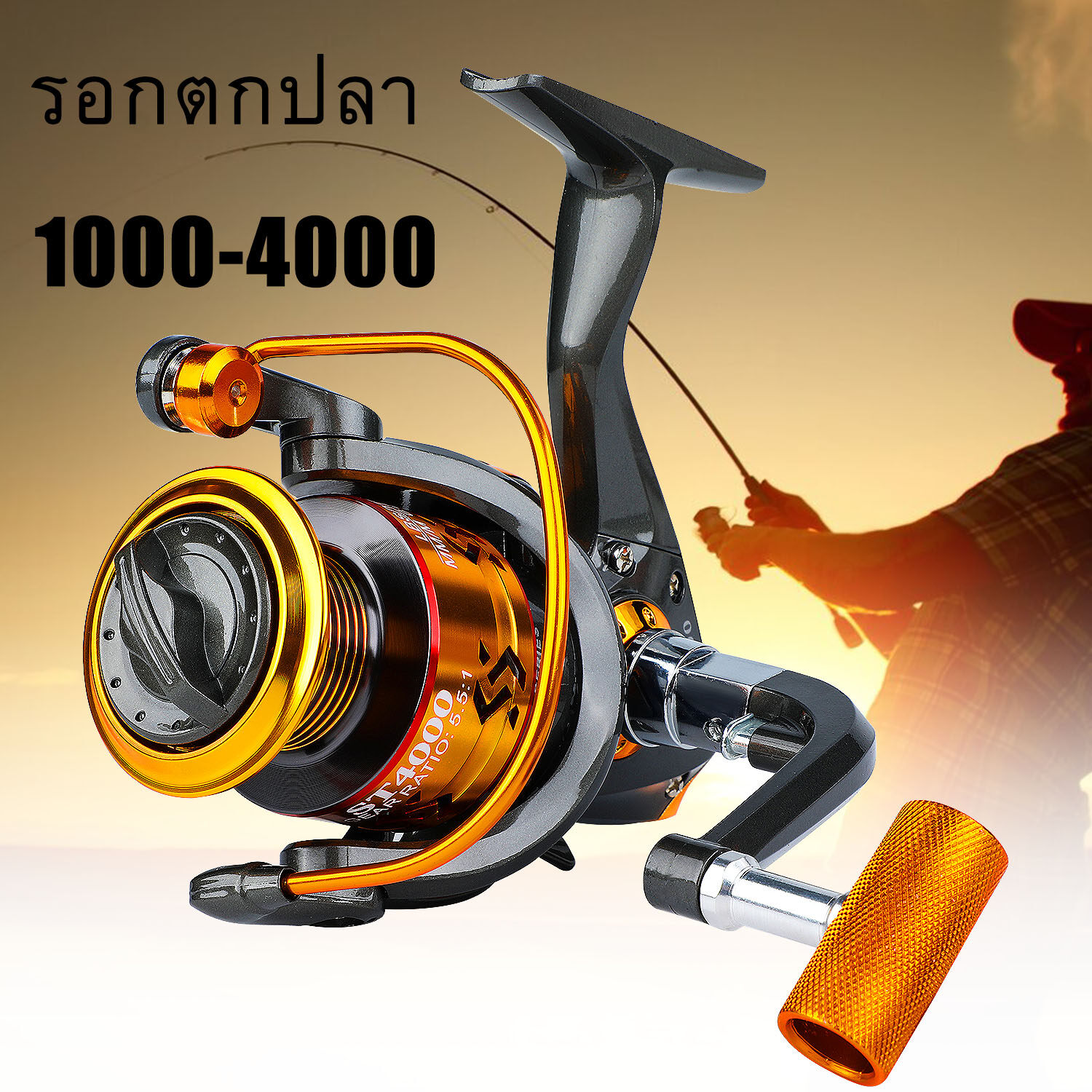 Sougayilang 【พร้อมส่งในไทย】รอกสปินนิ่ง 1000-7000 ซีรีส์ 12BB