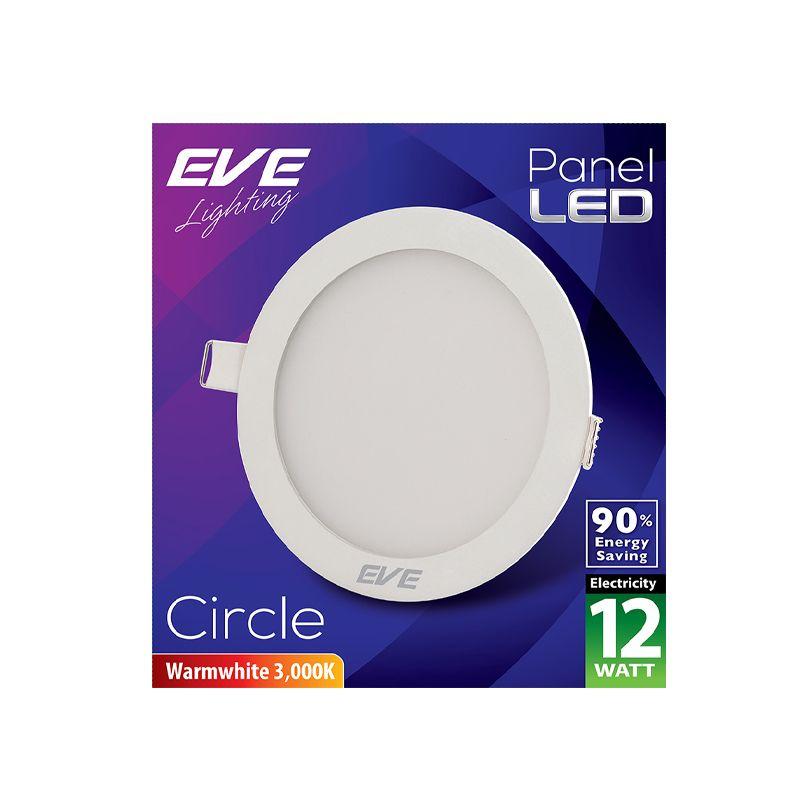 EVE LIGHTING โคมไฟดาวน์ไลท์หน้ากลม รุ่น PANEL LIGHT 12W WW R ขนาด 5 นิ้ว สีขาว  Downlight