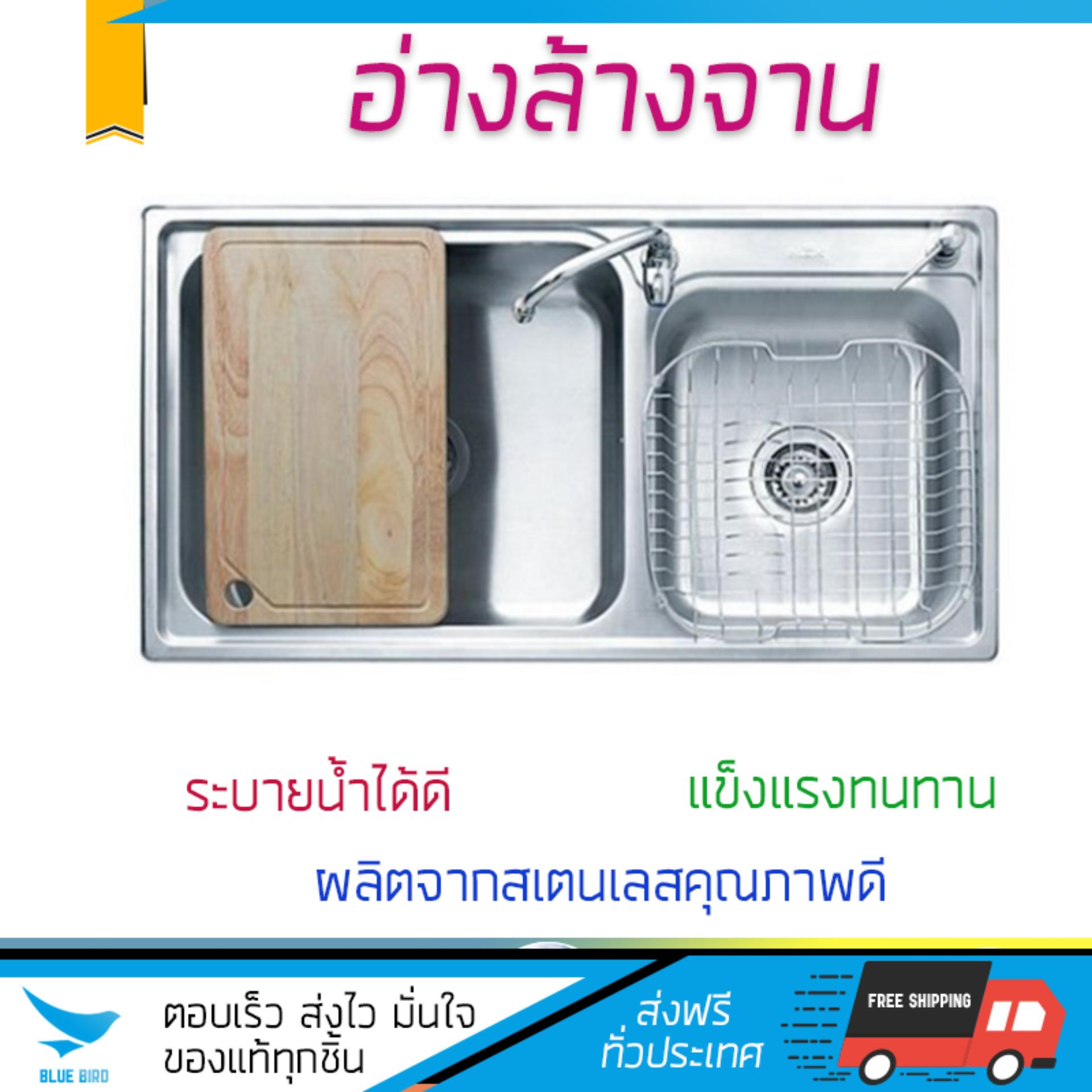 ซิงค์ล้างจาน อ่างล้างจาน ซิงค์ฝัง 2B MEX TL932 SS ทนทานต่อสารเคมี ติดตั้งง่าย พร้อมเคลือบกันสนิมอย่างดี การันตีความปลอดภัย อ่างล้างจานอลูมิเนียม Kitchen Sink ราคา 10,890 บาท*ส่งฟรี