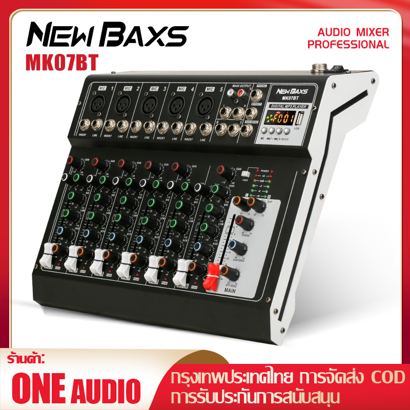 Newbaxs mk07bt 7 channel professional audio mixer with USB Bluetooth audio recording karaoke KTV Entertainment ราคา 1,199 บาท*ส่งฟรี