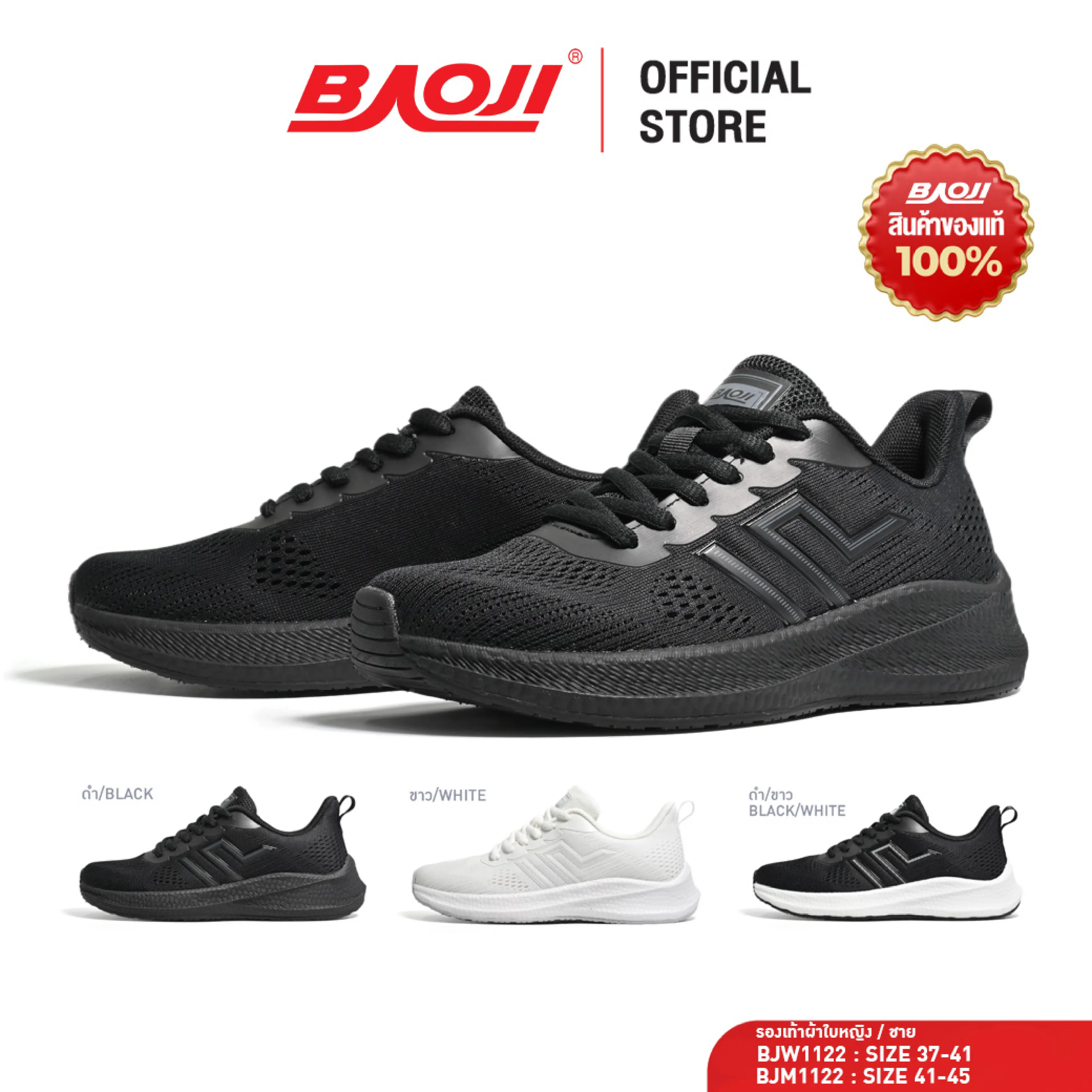 Baoji Baoji Sneakers, Casual Shoes, Fashion for Men and Women, Model Bjm1122,Bjw1122 - รูปที่ 1