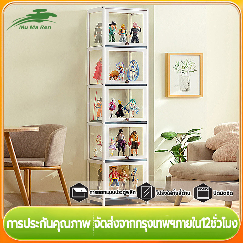 MuMaRen Display cabinets High transparent display cabinets Shelves Transparent acrylic display cabinets Display cabinets, bookcases, flip door design is tightly sealed and dustproof ราคา 1,799 บาท*ส่งฟรี