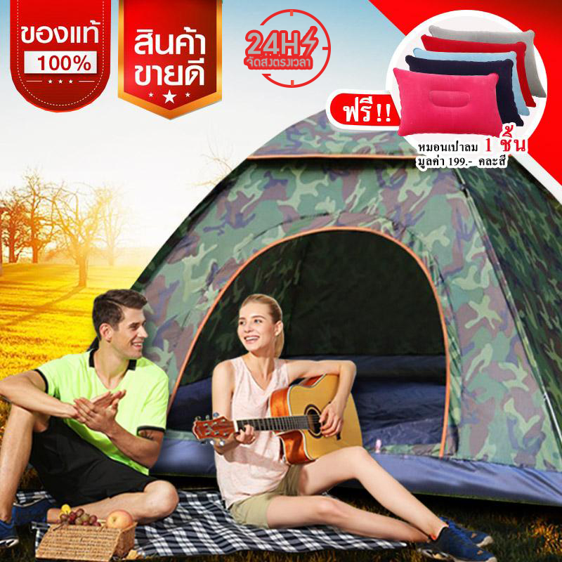 ดูภาพ DIY SIAM เต็นท์ เต็นท์นอนป่า เต็นท์แบบกางอัตโนมัติ พับได้ ขนาดกระทัดรัด 1 ประตู มีช่องระบายอากาศด้านบน ขนาด 1-2 คน แถมฟรีหมอนเป่าลม 1 ชิ้น เพิ่มเติม DIY SIAM เต็นท์ เต็นท์นอนป่า เต็นท์แบบกางอัตโนมัติ พับได้ ขนาดกระทัดรัด 1 ประตู มีช่องระบายอากาศด้านบน ขนาด 1-2 คน แถมฟรีหมอนเป่าลม 1 ชิ้น
