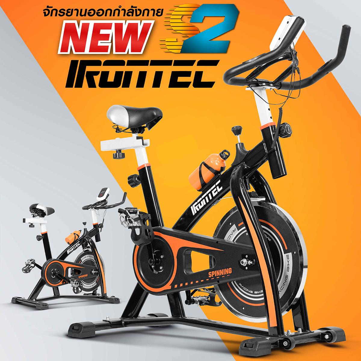 จักรยานออกกำลังกาย รุ่น S2 จาก IRONTEC? ออกแบบเพื่อความแข็งแรง โดยมีโครงฐานที่มีจุดยึดกระจายน้ำหนักถึง 4 จุด รองรับน้ำหนักผู้ปั่นได้มากถึง 130 กิโลกรัม