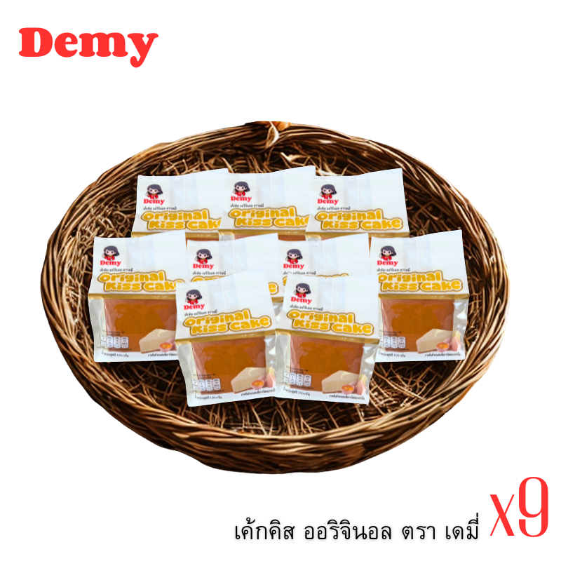Demy Cake Kiss Original 100 Grams & Demy Cake Kiss Avocado 100 Grams. Great Value, Get Them All, a Total of 9 Pieces. Each Flavor Has a Delicious Aroma. ราคา 179 บาท*ส่งฟรี