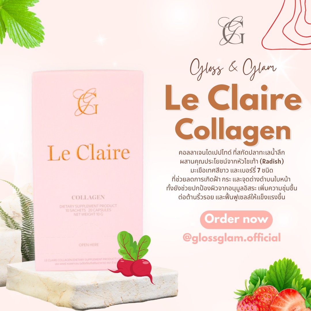 12แถม8 เซทโครตคุ้ม | Le Claire Collagen ราคา 9,480 บาท*ส่งฟรี