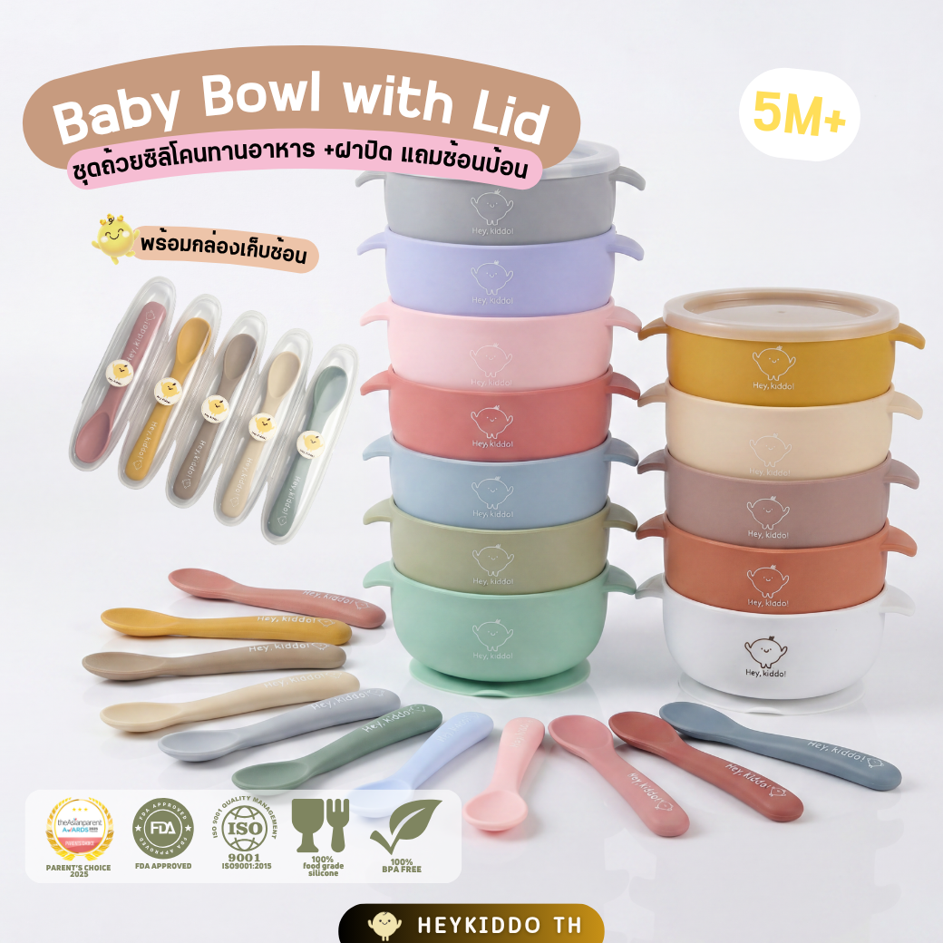 Heykiddo: Baby Bowl with Lid, Silicone Eating Cup Set + Lid, Free Spoon Set, Complete with Spoon Storage Box, Capacity 400ml. ราคา 185 บาท*ส่งฟรี