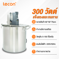 เครื่องกวนไส้ กวนโจ๊ก สังขยา ครีม แป้ง ทำขนมไทย รุ่นงานหนัก มอเตอร์ใหญ่แรงๆ เครื่องกวนอาหารขนาดเล็ก กวน100-1150กิโล
