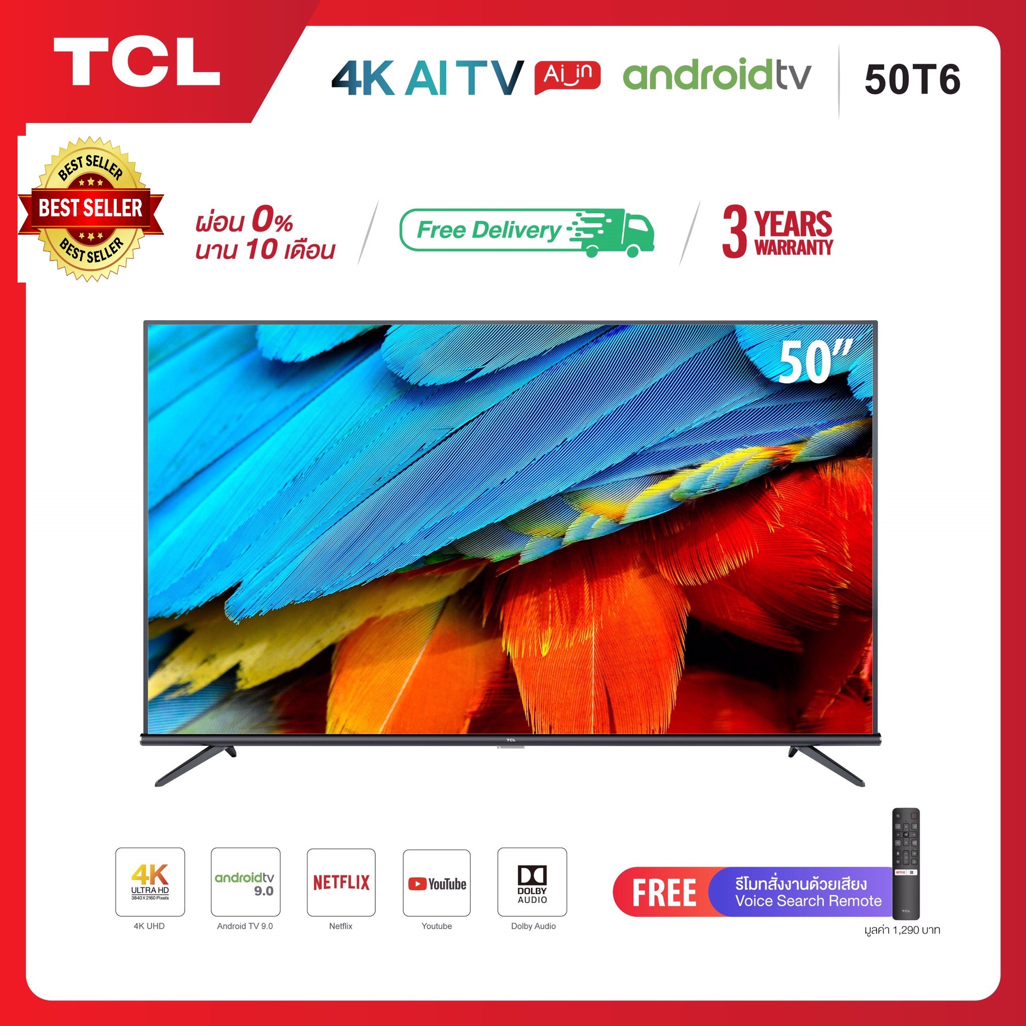 TCL ทีวี 50 นิ้ว (รุ่น 50T6) LED 4K UHD Android 9.0 Wifi Smart TV RAM+16GROM Free Voice Search remote ราคาพิเศษ พร้อมส่ง(สอบถามก่อนสั่งซื้อ)