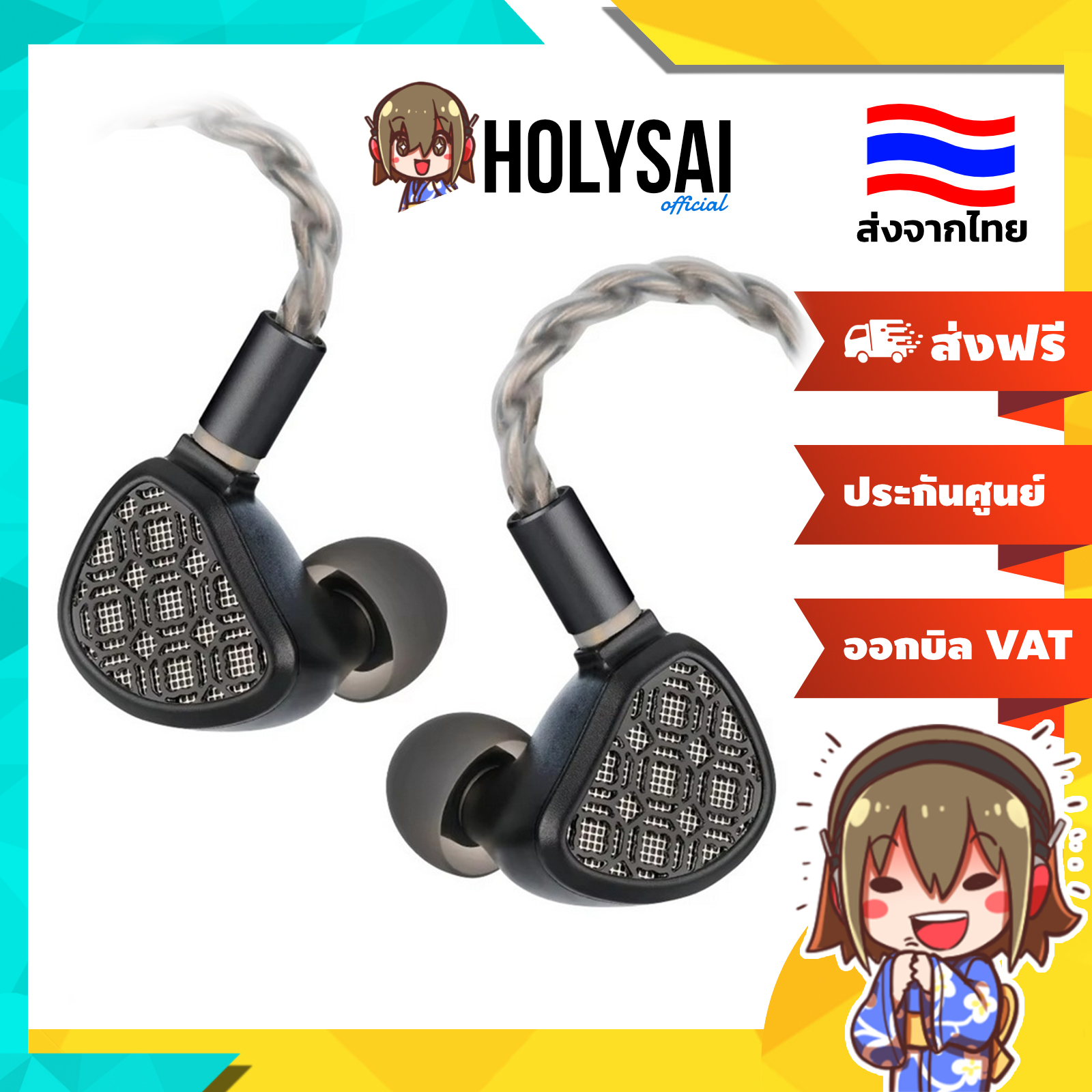 หูฟังไร้สาย หูฟังบลูทูธ KEFINE Arnar Iems Hybrid Planar 14.5mm + Knowles Ba เสียงหวาน ฟังสบาย ราคา 9,845 บาท*ส่งฟรี