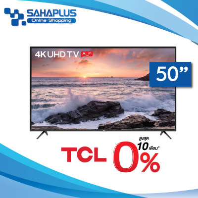 ทีวี TCL SMART 4K TV 50 นิ้ว รุ่น 50P65US (รับประกันสินค้า 1 ปี)