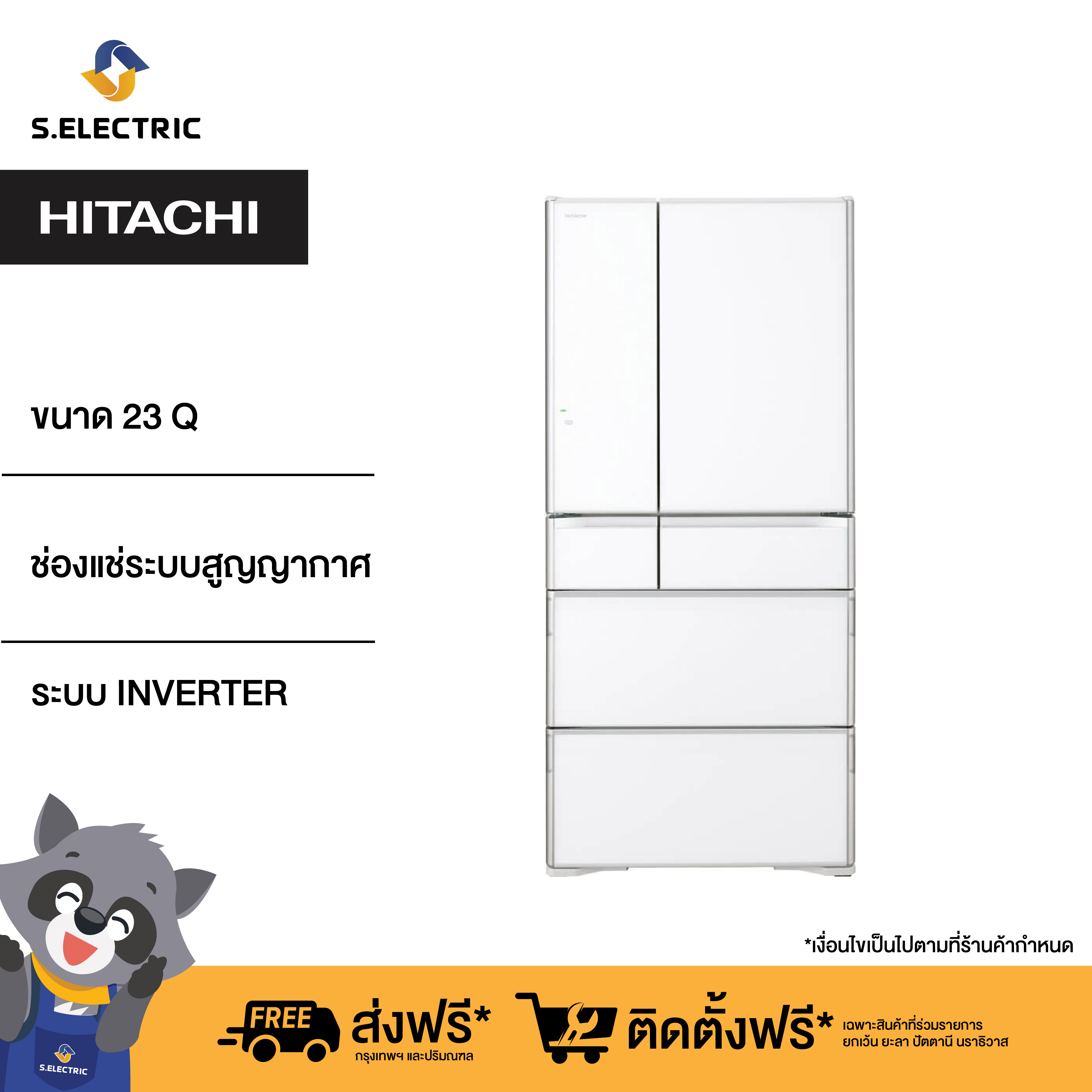 HITACHI ตู้เย็น 4 ประตู รุ่นRWX670RT XW สีขาว ความจุ 23 คิว ช่องแช่ระบบสูญญากาศ [ ชั้นวางกระจกนิรภัย ระบบ INVERTER (Made In Japan) [ติดตั้งฟรี] ราคา 99,630 บาท*ส่งฟรี