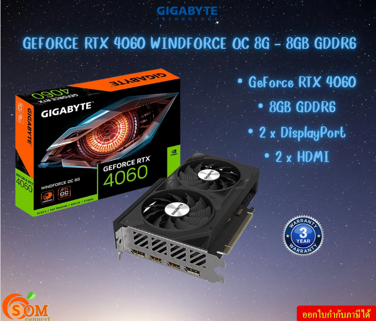 VGA (การ์ดแสดงผล) GIGABYTE GEFORCE RTX 4060 WINDFORCE OC 8G - 8GB GDDR6 (GV-N4060WF2OC-8GD) 3Y ราคา 11,873 บาท*ส่งฟรี