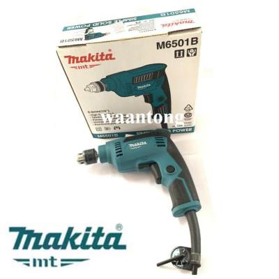 ดูภาพ Makita MT สว่านไฟฟ้า 1/4นิ้ว 230W รุ่น M6501B ( สว่านแท้นะครับ มันมาแทน Maktec MT653 ) เพิ่มเติม Makita MT สว่านไฟฟ้า 1/4นิ้ว 230W รุ่น M6501B ( สว่านแท้นะครับ มันมาแทน Maktec MT653 )