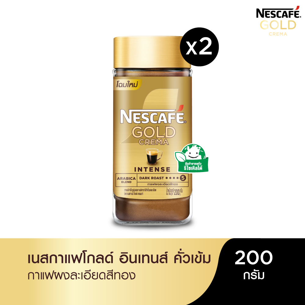 [เลือกรสได้] NESCAFÉ Gold Crema เนสกาแฟ โกลด์ เครมมา แบบขวดแก้ว ขนาด 200 กรัม (แพ็ค 2 ขวด) NESCAFE ราคา 577 บาท*ส่งฟรี