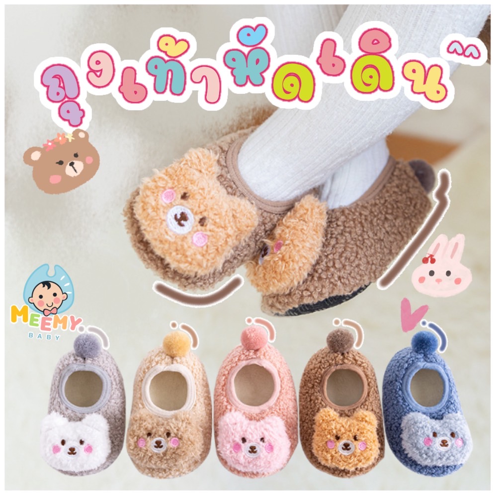 KEMIBABEI Baby Soft Fuzzy Cuff Cotton Socks – 3 Pair Pastel Winter Set