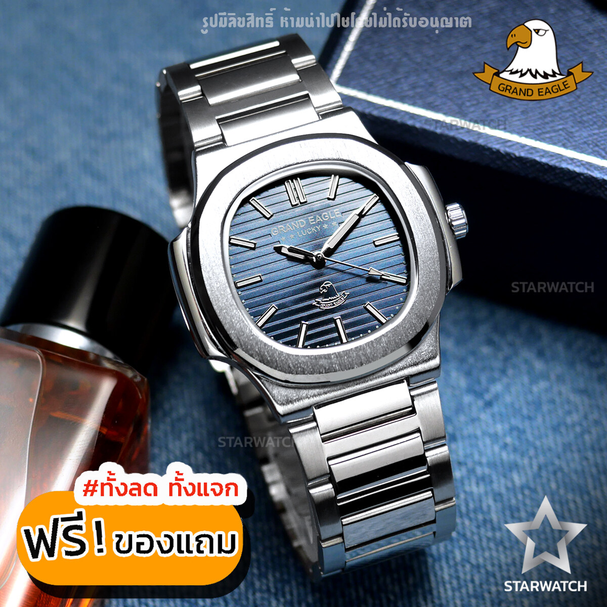 โปรโมชั่น Flash Sale : GRAND EAGLE นาฬิกาข้อมือผู้ชาย สายสแตนเลส รุ่น GE8014Gเงา – SILVER/NAVY