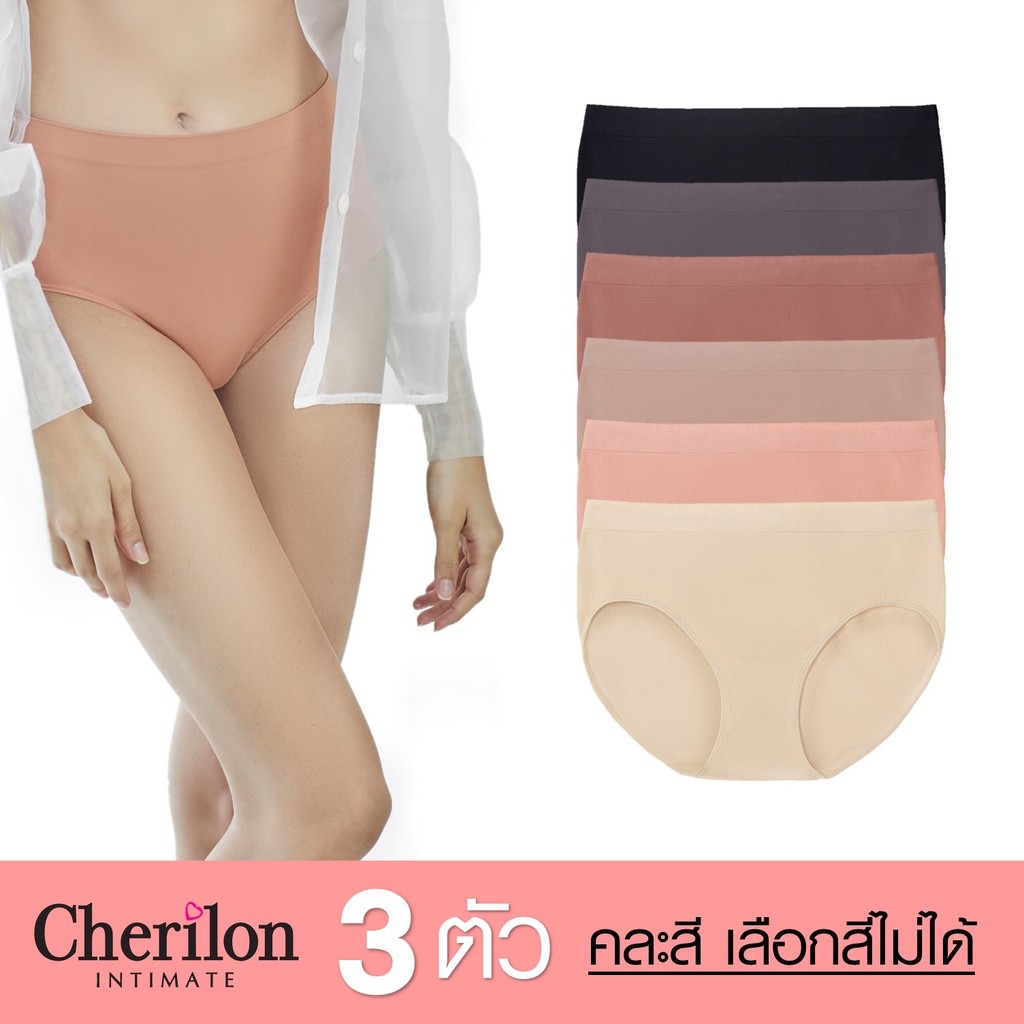 [ คุ้ม 3 ตัว ] Cherilon เชอรีล่อน กางเกงใน ครึ่งตัว Super Stretch นุ่มสบาย ยืดได้มาก ไม่อึดอัด 6 สี NIC-TSUD03 (3 P)