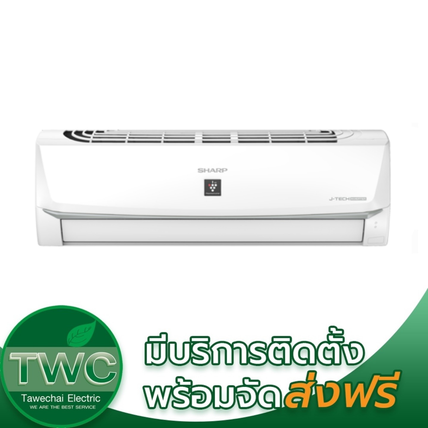 SHARP แอร์ติดผนังระบบอินเวอร์เตอร์ รุ่น WBB-SERIES น้ำยา R32 ขนาด 9200-21500 BTU