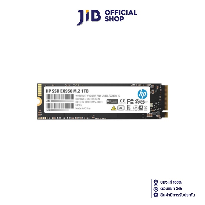 1 TB SSD (เอสเอสดี) HP EX950 PCIe/NVMe M.2 2280 (5MS23AA-UUF) ราคา 5,558 บาท*ส่งฟรี
