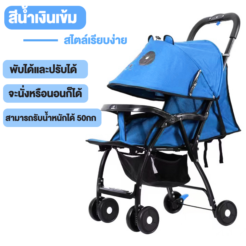Beige รถเข็นเด็ก พับได้ ใช้ได้ตั้งแต่แรกเกิด ปรับ3ระดับ นั่ง เอน นอน เข็นหน้า-หลัง หมุนได้360° มีเบรก โช้คอัพนุ่ม