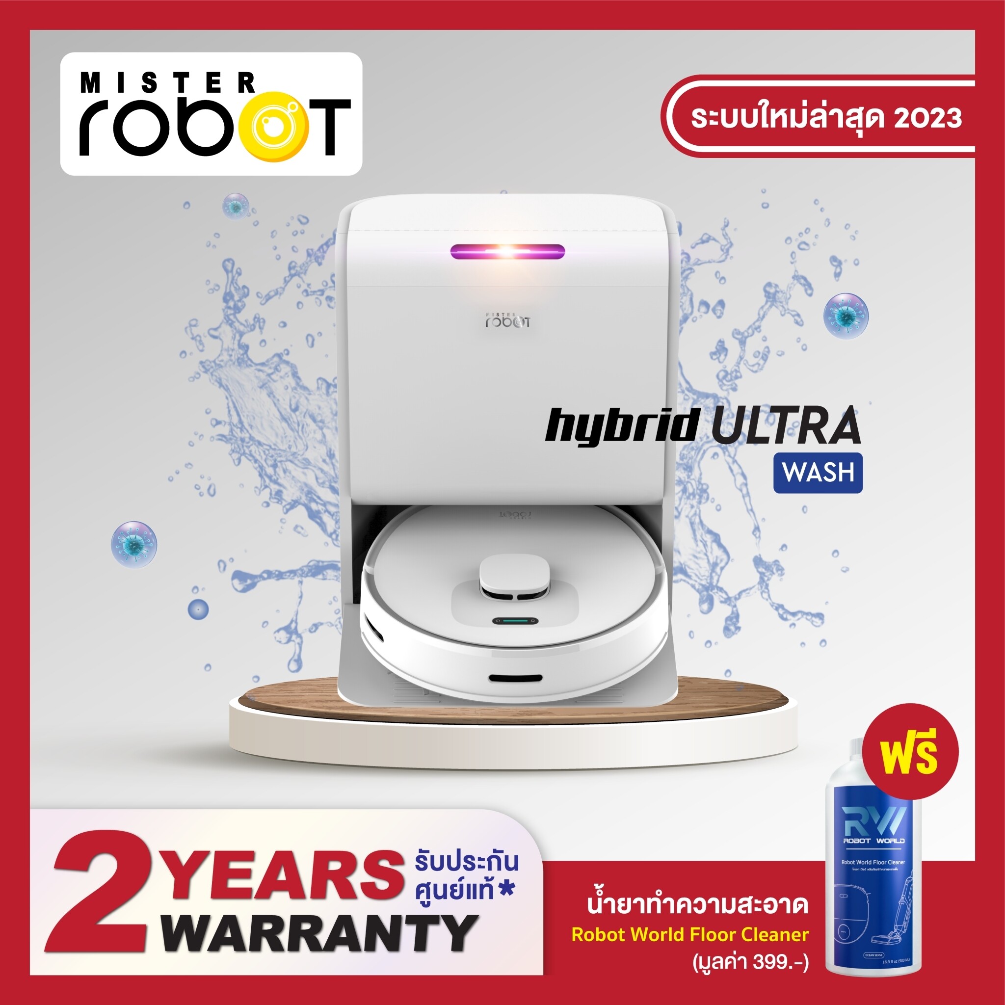 mister robot hybrid ultra wash