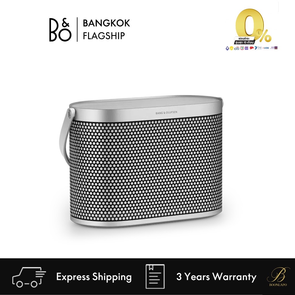 (B&O) Beosound A5 ลำโพงพกพาจาก Bang & Olufsen ราคา 65,900 บาท*ส่งฟรี