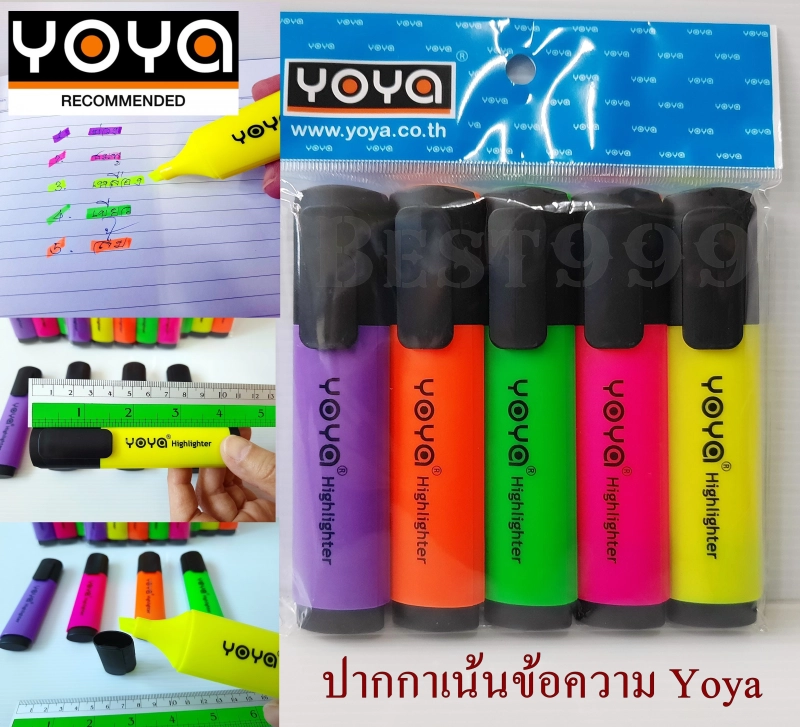 ราคาและรีวิวปากกาเน้นข้อความ (5ชิ้น/1แพ็ค) ปากกาไฮไลท์ สินค้าลิขสิทธิ์แท้ Highlighter สีเน้นข้อความ ปากกาสีเน้นข้อความ