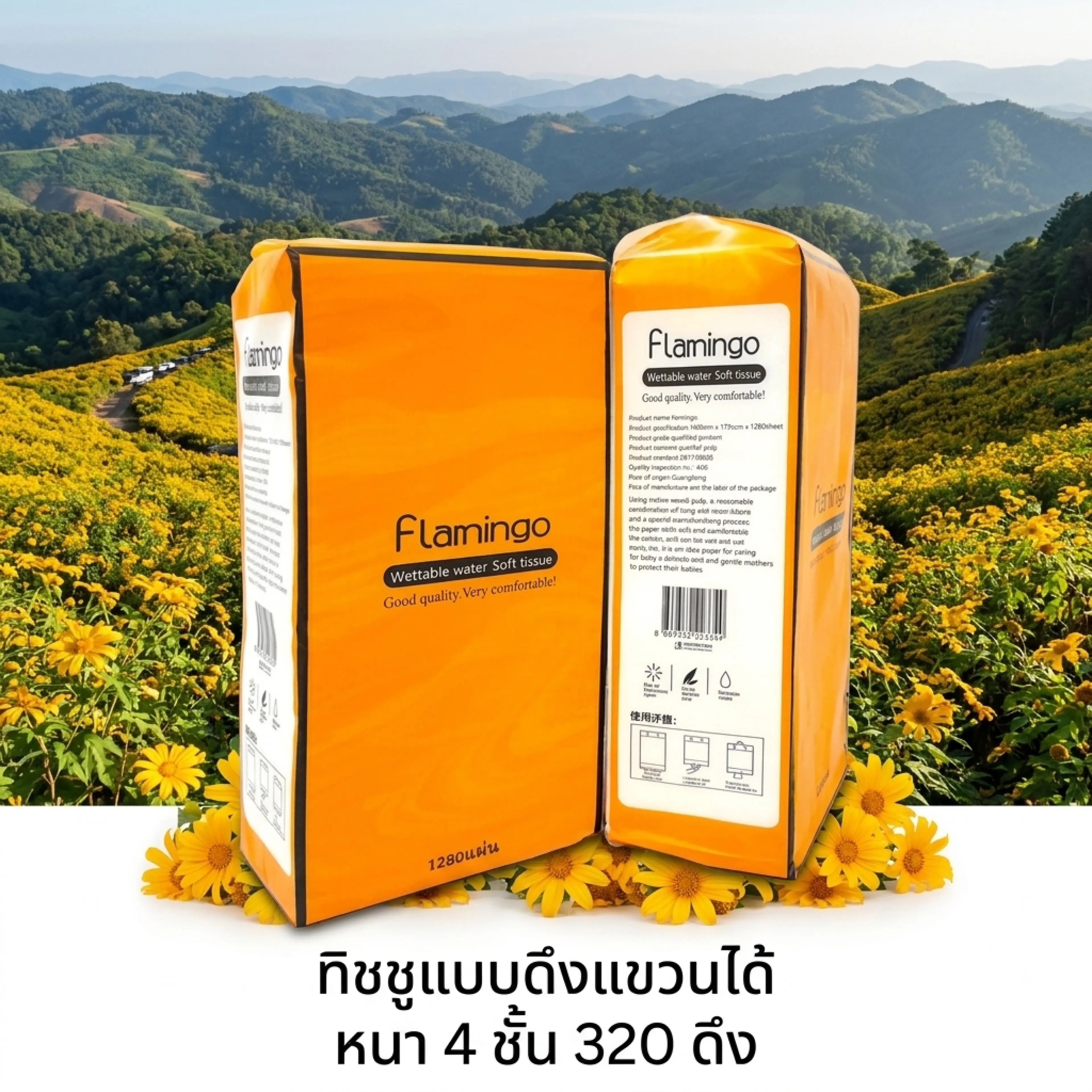 Changyue Tissue, Pull-Out Tissue, Can Be Hung, Soft Tissue Paper (Orange)