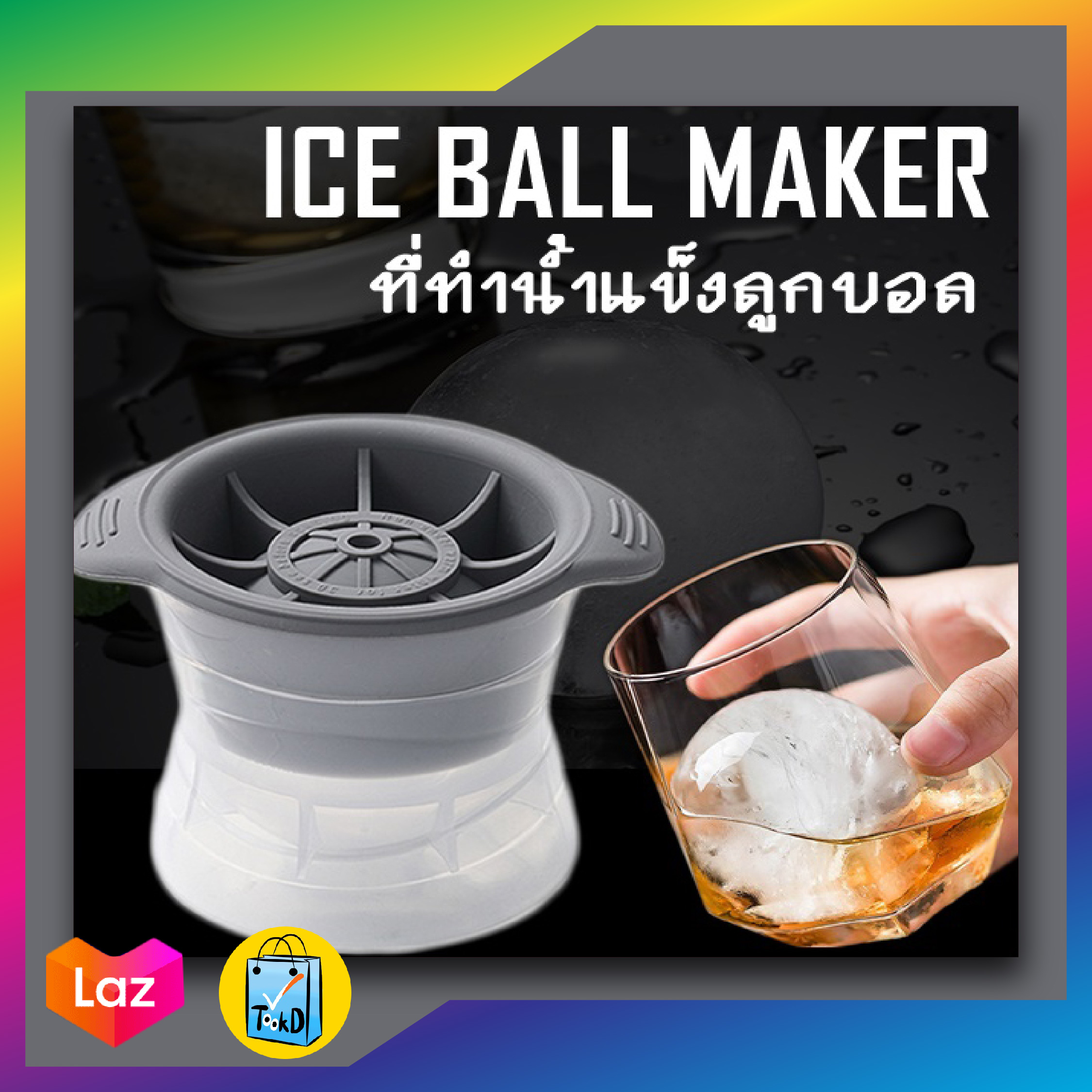 ที่ทำน้ำแข็ง น้ำแข้งก้อนกลม NO.126  แม่พิมพ์ทำน้ำแข็ง Ice Ball Maker