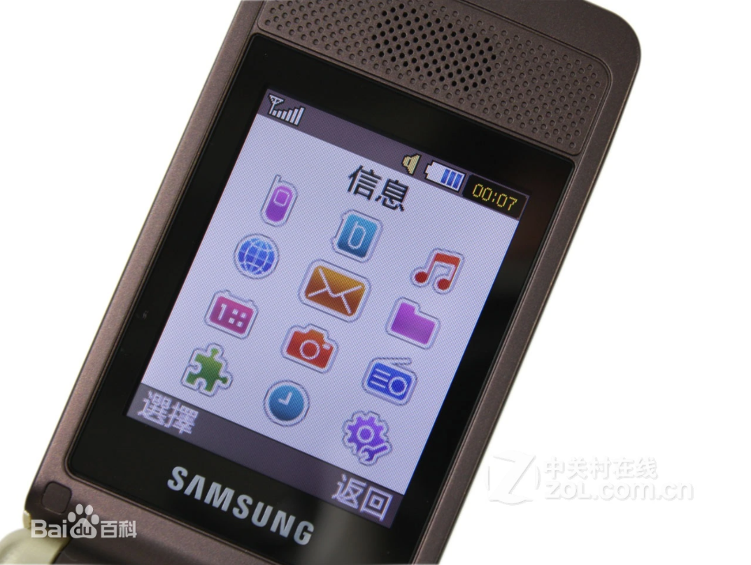 ลองดูภาพสินค้า ซัมซุงsamsung GT-C3600 ทุกเครือข่าย3G(เครื่องไทย)ัมซุงsamsung S3600C ทุกเครือข่าย3G(เครื่องไทย)