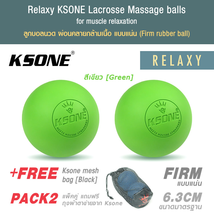 [2Ball+Black Mesh Bag] Relaxy KSONE lacrosse massage balls for muscle relaxation ลูกบอลนวด ผ่อนคลายกล้ามเนื้อ แบบแน่น (Firm rubber ball)