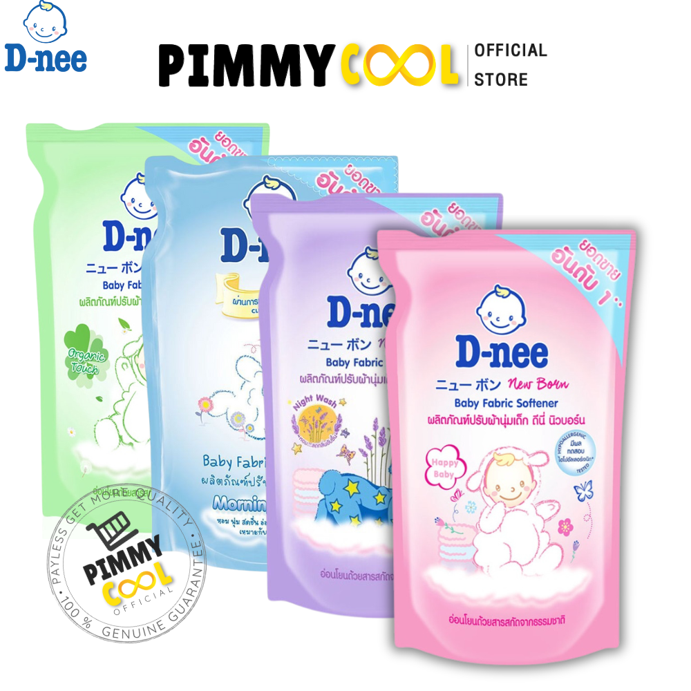 แท้ ✅ D-nee ดีนี่👶🏻 ผลิตภัณฑ์ปรับผ้านุ่มเด็ก [3ถุง] นิวบอร์น ปรับผ้านุ่มเด็กกลิ่นหอม อ่อนโยน ถุงเติม 550 มล ราคา 98 บาท*ส่งฟรี