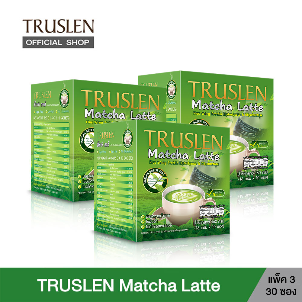 Truslen Matcha Latte ชาเขียวมัจฉะ (แพ็ค 3 กล่อง) ราคา 329 บาท*ส่งฟรี