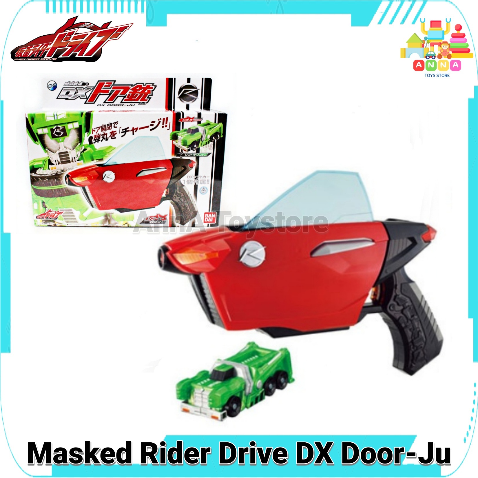 Bandai ของเล่น แปลงร่าง ปืนของเล่น มาสไรเดอร์ ไดร์ฟ Masked Rider Drive DX DoorJu ของใหม่ ของแท้ ราคา 2,450 บาท*ส่งฟรี