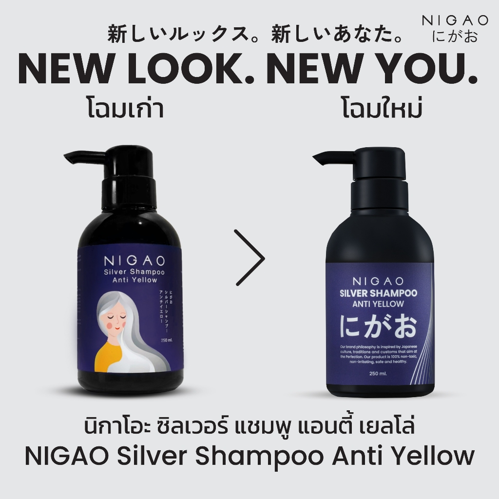 ฟอกสีผม nigao ซื้อที่ไหน